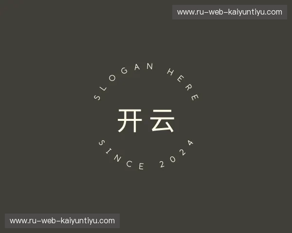 了解开云体育下载